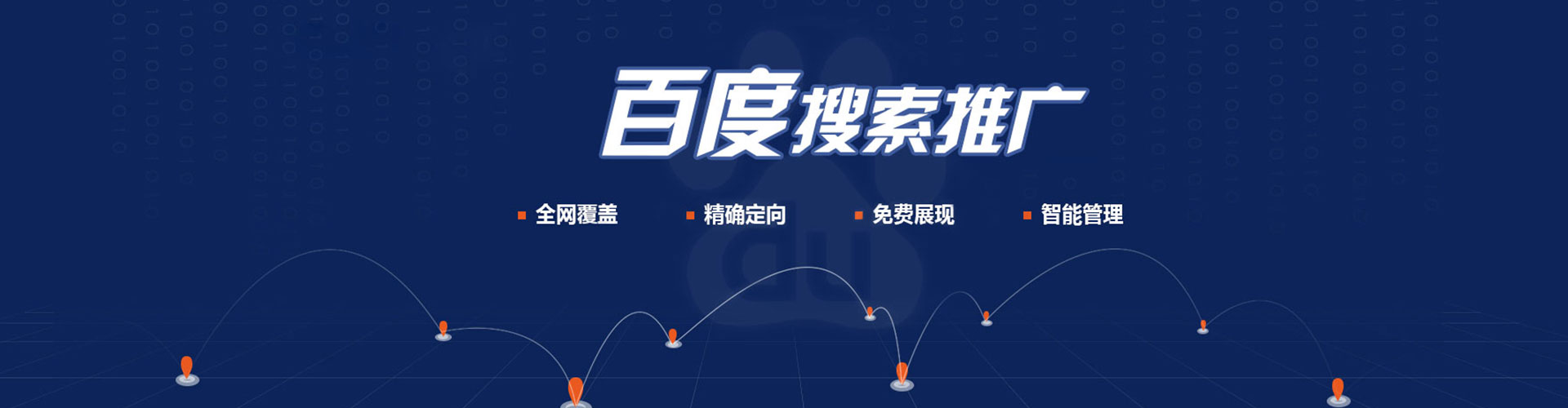 红岗百度竞价赚钱